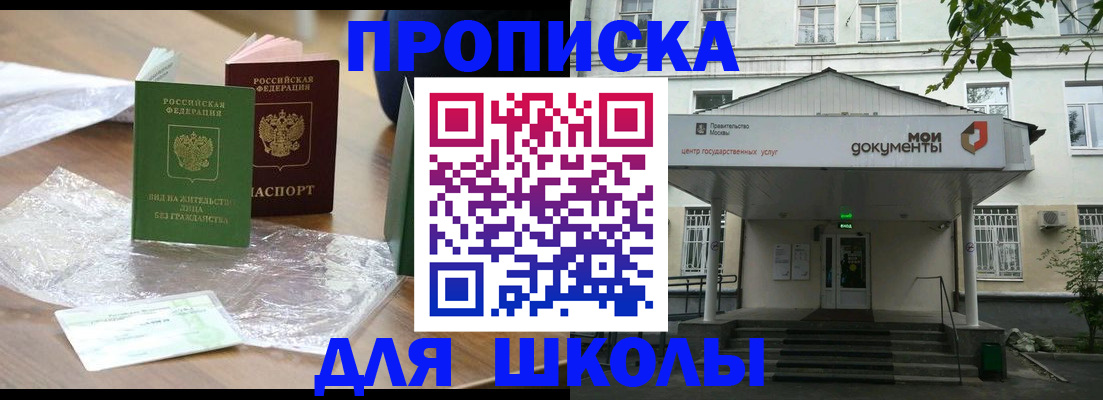 пропишу в квартире в Калязине