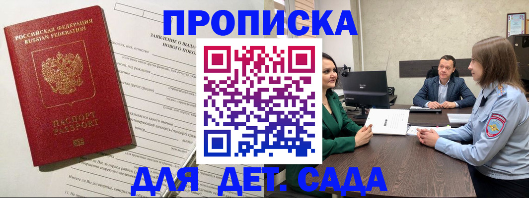 регистрация в Калязине